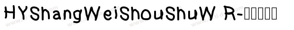 HYShangWeiShouShuW R字体转换